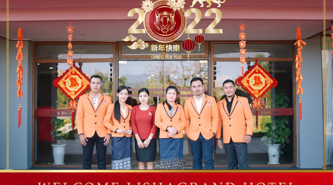 Happy Chinese New Year 2022