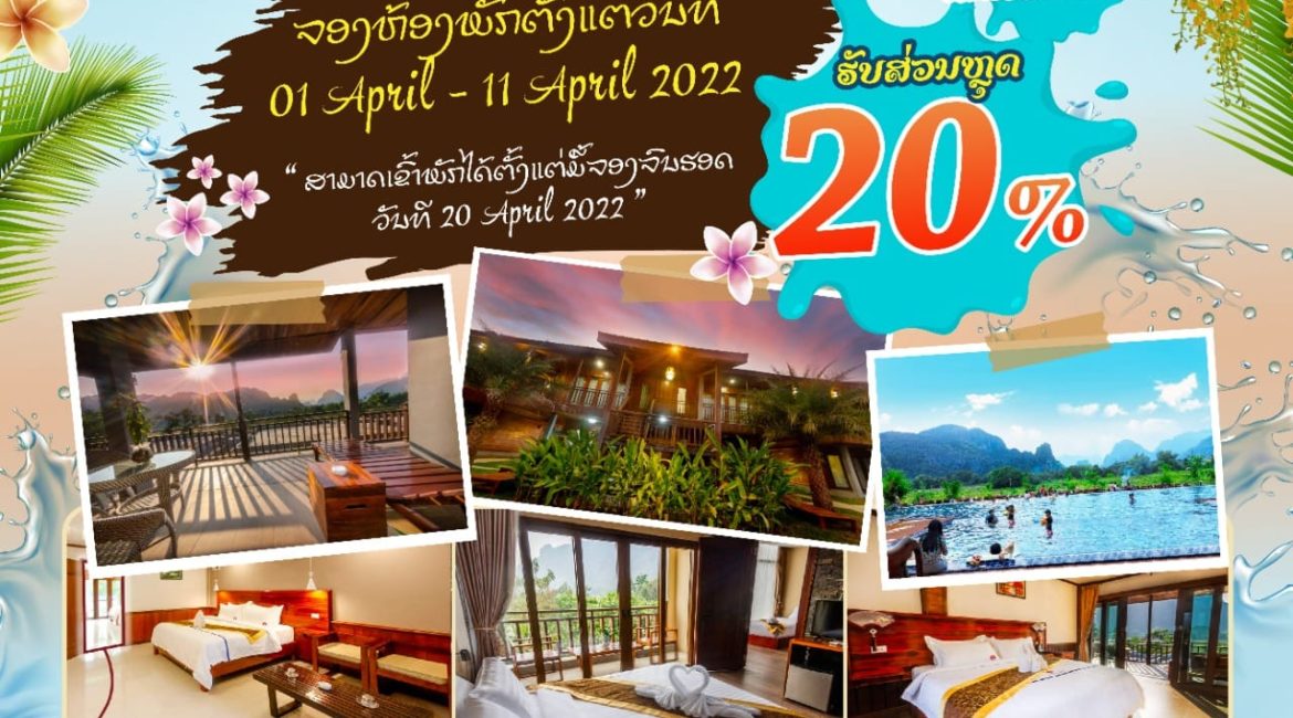 Laos New Year Promotion 2022